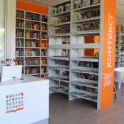 Металлические стеллажи в школьной библиотеке - как создать современное образовательное пространство